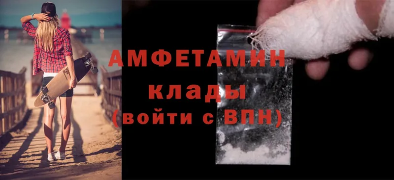 Amphetamine 98%  shop как зайти  Буй 