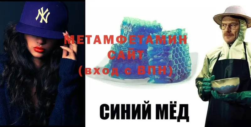 Первитин витя Буй